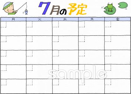 中学・高校向け7月 予定表無料イラストお試しフリー素材(カット)