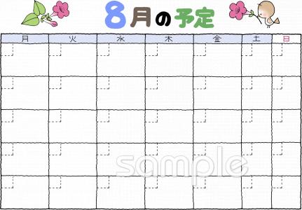 中学・高校向け8月 日付フリー カレンダー無料イラストお試しフリー素材(カット)
