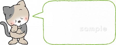 中学・高校向け無料イラストお試しフリー素材(カット)