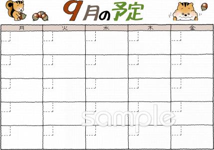 中学・高校向け9月 予定表無料イラストお試しフリー素材(カット)