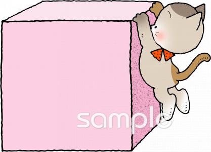 中学・高校向け積み木無料イラストお試しフリー素材(カット)