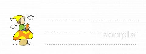 中学・高校向け読書 メモ用紙無料イラストお試しフリー素材(カット)