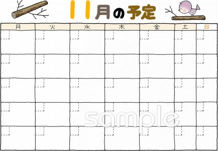 中学・高校向け11月 日付フリー カレンダー無料イラストお試しフリー素材(カット)