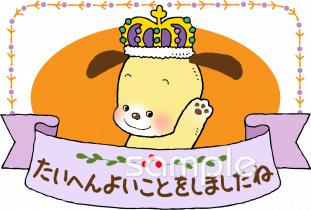 中学・高校向け無料イラストお試しフリー素材(カット)