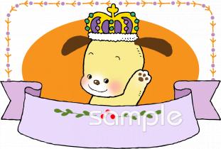 中学・高校向け無料イラスト無料イラストお試しフリー素材(カット)