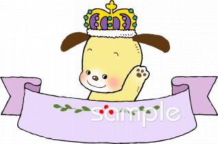 中学・高校向け無料イラストお試しフリー素材(カット)