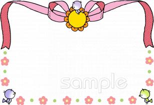 中学・高校向け無料イラストお試しフリー素材(カット)