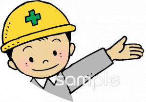 中学・高校向け安全ヘルメット 見学無料イラストお試しフリー素材(カット)