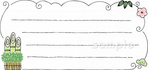 中学・高校向け無料イラストお試しフリー素材(カット)