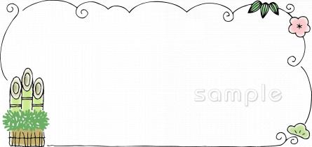 中学・高校向け無料イラストお試しフリー素材(カット)