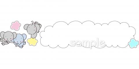 中学・高校向け横長枠無料イラストお試しフリー素材(カット)