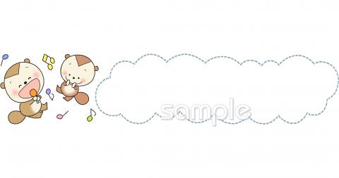 中学・高校向け歌う無料イラストお試しフリー素材(カット)