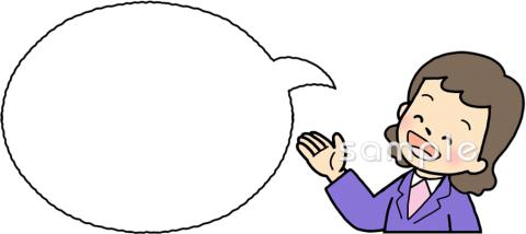 中学・高校向け紹介する 女の先生無料イラストお試しフリー素材(カット)