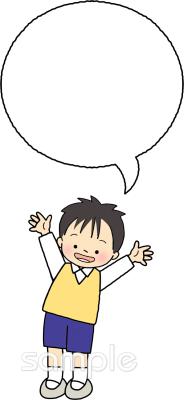 中学・高校向け無料イラストお試しフリー素材(カット)