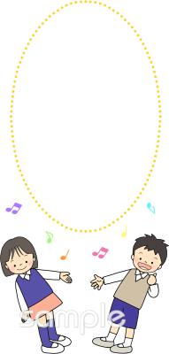 中学・高校向け無料イラストお試しフリー素材(カット)