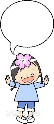 中学・高校向けお遊戯無料イラストお試しフリー素材(カット)