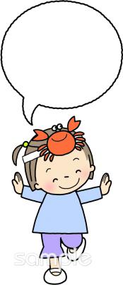 中学・高校向け無料イラストお試しフリー素材(カット)