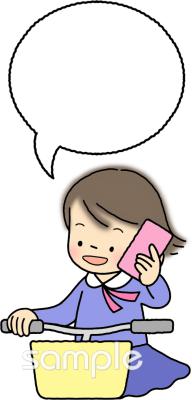 中学・高校向けながらスマホ無料イラストお試しフリー素材(カット)