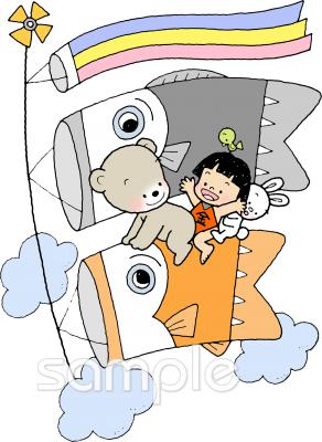 中学・高校向けこいのぼり 金太郎無料イラストお試しフリー素材(カット)
