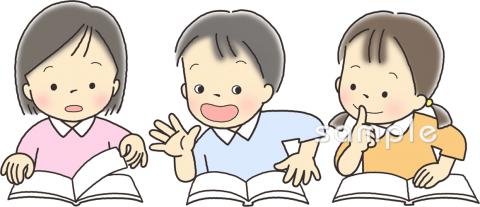 中学・高校向け無料イラストお試しフリー素材(カット)