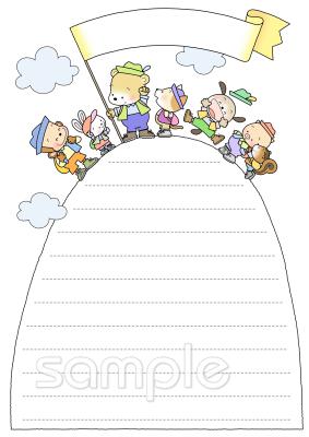 中学・高校向けお手紙用紙無料イラストお試しフリー素材(カット)