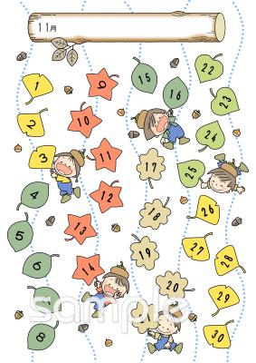 中学・高校向けがんばり表 11月無料イラストお試しフリー素材(カット)