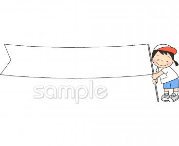 中学・高校向け体育帽子無料イラストお試しフリー素材(カット)