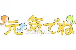 中学・高校向け卒業 お別れ会 卒園無料イラストお試しフリー素材(カット)