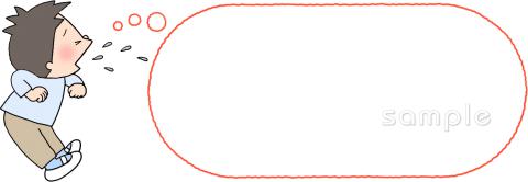 中学・高校向け無料イラストお試しフリー素材(カット)