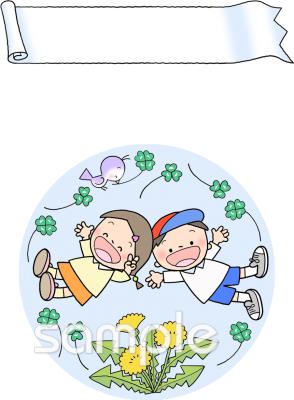 中学・高校向け無料イラストお試しフリー素材(カット)