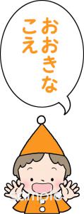 中学・高校向け無料イラストお試しフリー素材(カット)