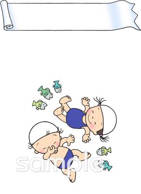 中学・高校向け無料イラストお試しフリー素材(カット)