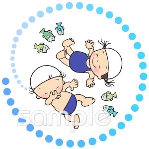 中学・高校向け海の中無料イラストお試しフリー素材(カット)