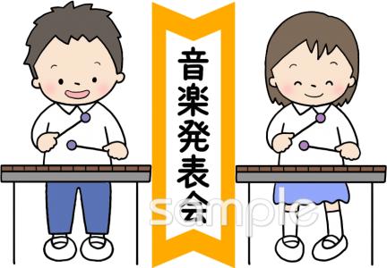 中学・高校向け発表会 木琴無料イラストお試しフリー素材(カット)