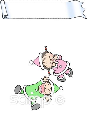 中学・高校向け12月の表紙無料イラストお試しフリー素材(カット)