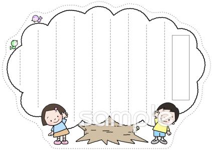 中学・高校向けめあてカード 4月無料イラストお試しフリー素材(カット)