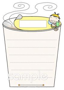 中学・高校向けめあてカード ミツバチ無料イラストお試しフリー素材(カット)