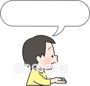 中学・高校向け質問する無料イラストお試しフリー素材(カット)