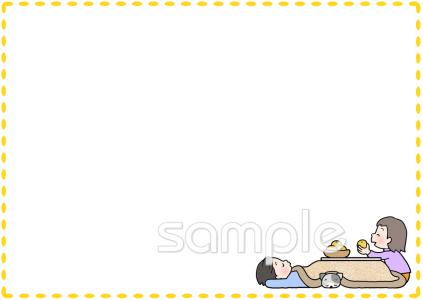 中学・高校向けメッセージカード 冬無料イラストお試しフリー素材(カット)