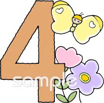 中学・高校向け数字のイラスト 4無料イラストお試しフリー素材(カット)