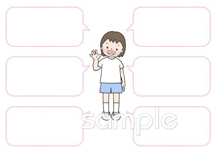 中学・高校向け自己紹介 女の子無料イラストお試しフリー素材(カット)