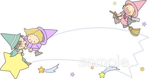 中学・高校向け魔法使い 星無料イラストお試しフリー素材(カット)