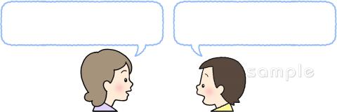 中学・高校向け会話 大人と子供無料イラストお試しフリー素材(カット)