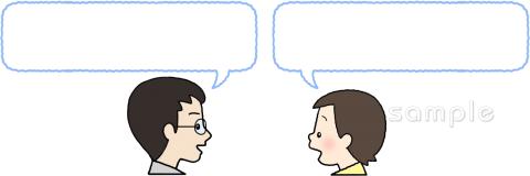 中学・高校向け会話 大人と子供無料イラストお試しフリー素材(カット)