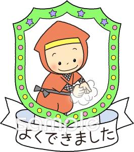 中学・高校向け手洗い よくできました無料イラストお試しフリー素材(カット)