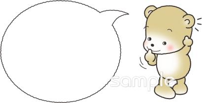 中学・高校向け静かに 聞こう無料イラストお試しフリー素材(カット)