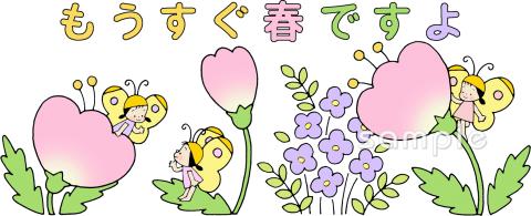 中学・高校向け無料イラストお試しフリー素材(カット)