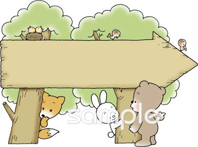 中学・高校向け無料イラストお試しフリー素材(カット)