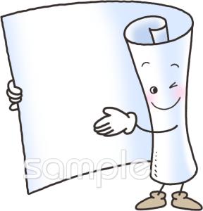 中学・高校向け発表無料イラストお試しフリー素材(カット)