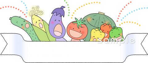 中学・高校向け野菜 見出し枠無料イラストお試しフリー素材(カット)